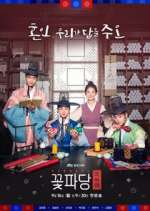 flower crew: joseon marriage agency tv poster