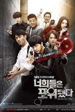 Watch You're All Surrounded Niter