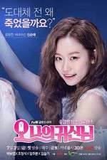 Watch Oh My Ghost Niter