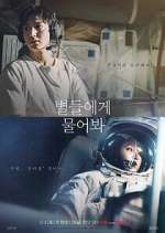 when the stars gossip tv poster