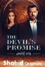 Watch Devil's Promise Niter