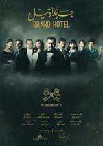 Watch Grand Hotel Niter