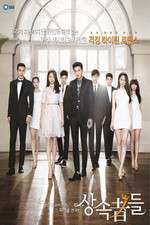 heirs tv poster
