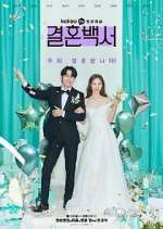 Watch Welcome to Wedding Hell Niter