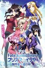 Watch Fate/Kaleid Liner Prisma Illya Niter