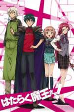 Watch The Devil is a Part-Timer! Niter