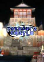 Watch Takeshi's Castle Niter
