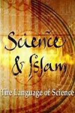 Watch Science and Islam Niter